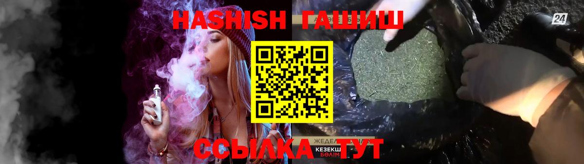 Гашиш индика сатива Благовещенск