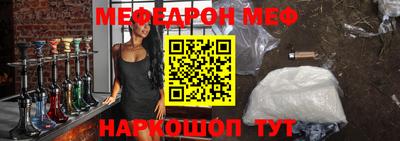 винт Канаш