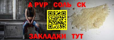 меф Кандалакша