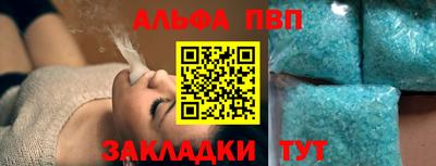 винт Канаш
