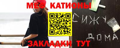 винт Канаш