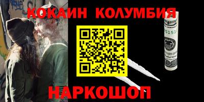 дурь Камышлов