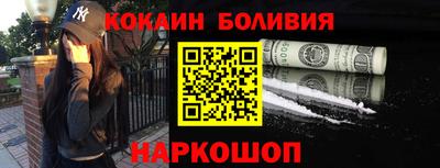 меф Кандалакша