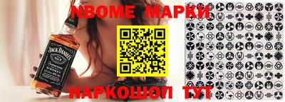 винт Канаш