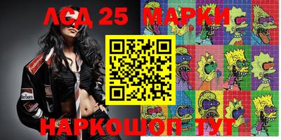 дурь Камышлов