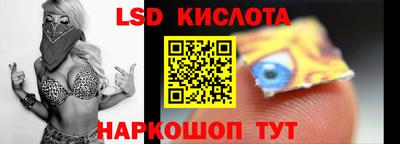 меф Кандалакша
