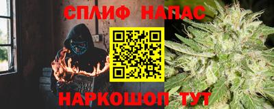 винт Канаш