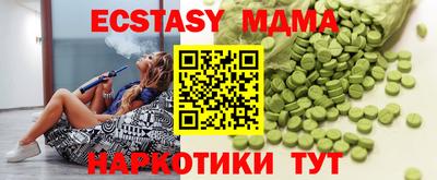 меф Кандалакша