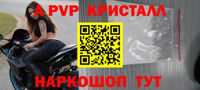 винт Канаш