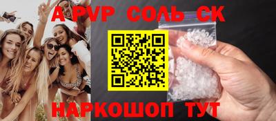 дурь Камышлов