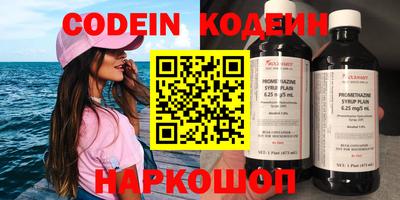 дурь Камышлов