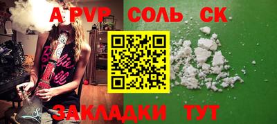 меф Кандалакша