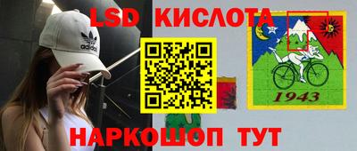 меф Кандалакша