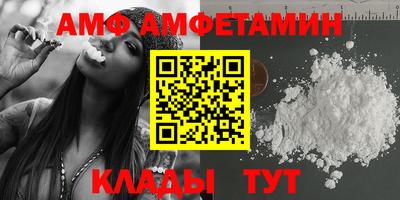 меф Кандалакша