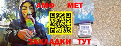 меф Кандалакша
