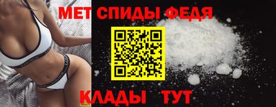 меф Кандалакша