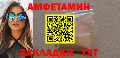 винт Канаш
