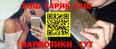 винт Канаш