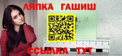 винт Канаш