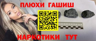 винт Канаш
