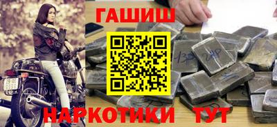 винт Канаш