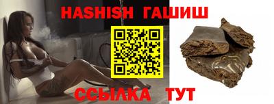 винт Канаш