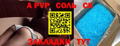 дурь Камышлов