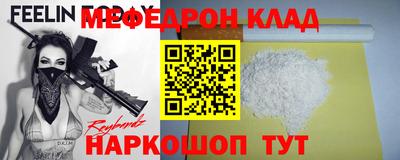 винт Канаш