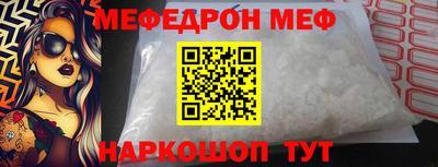 винт Канаш