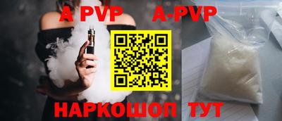 меф Кандалакша