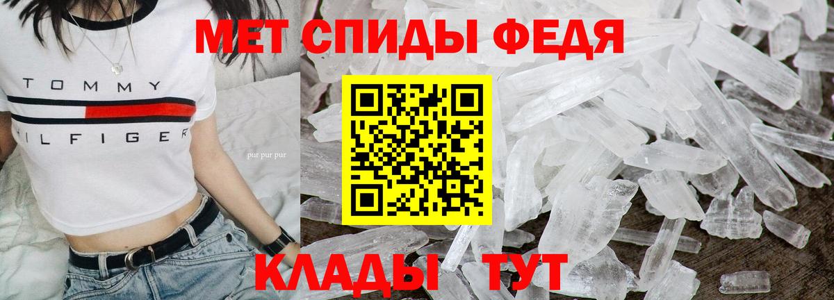 Магазин наркотиков  Метадон  МАРИХУАНА  Благовещенск  Меф кристаллы  ЭКСТАЗИ  Cocaine  Вход с VPN 
